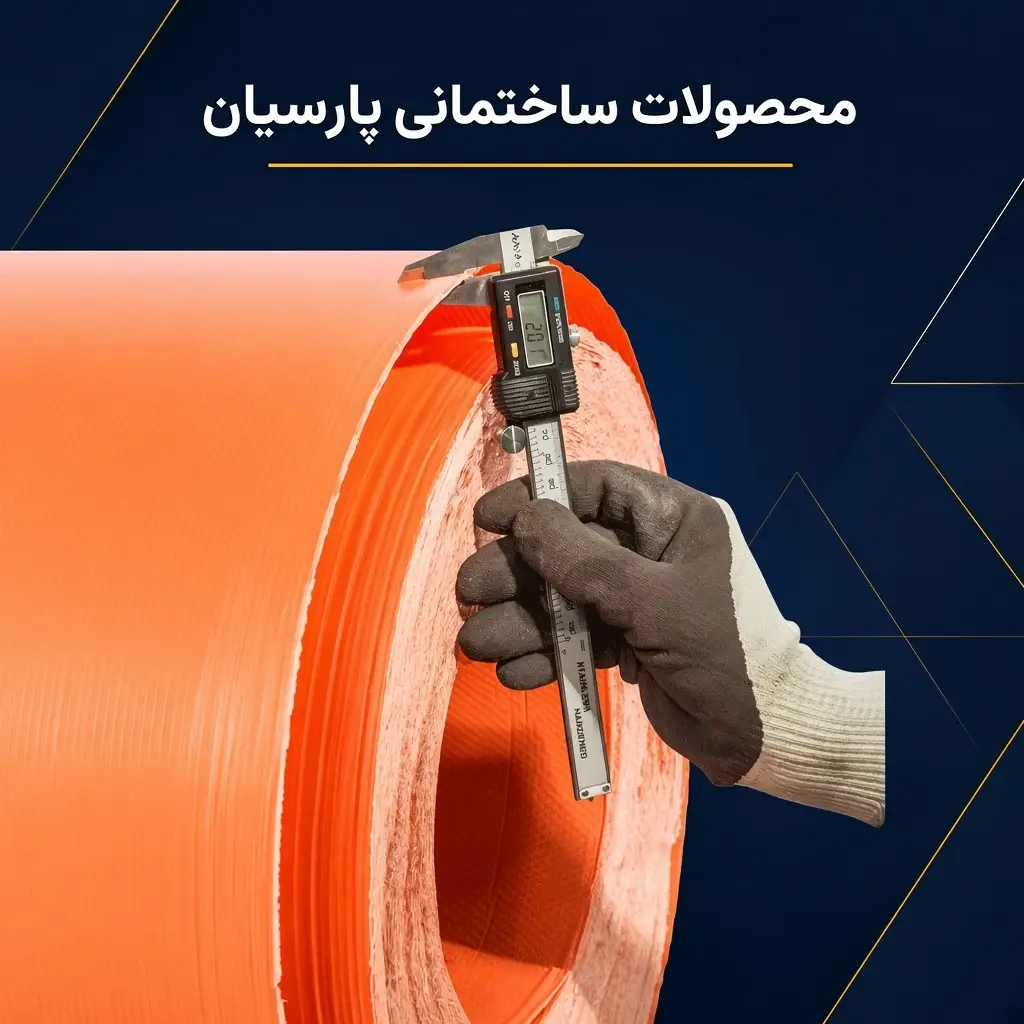  کارتن پلاست 2 میل رولی - تصویر 4