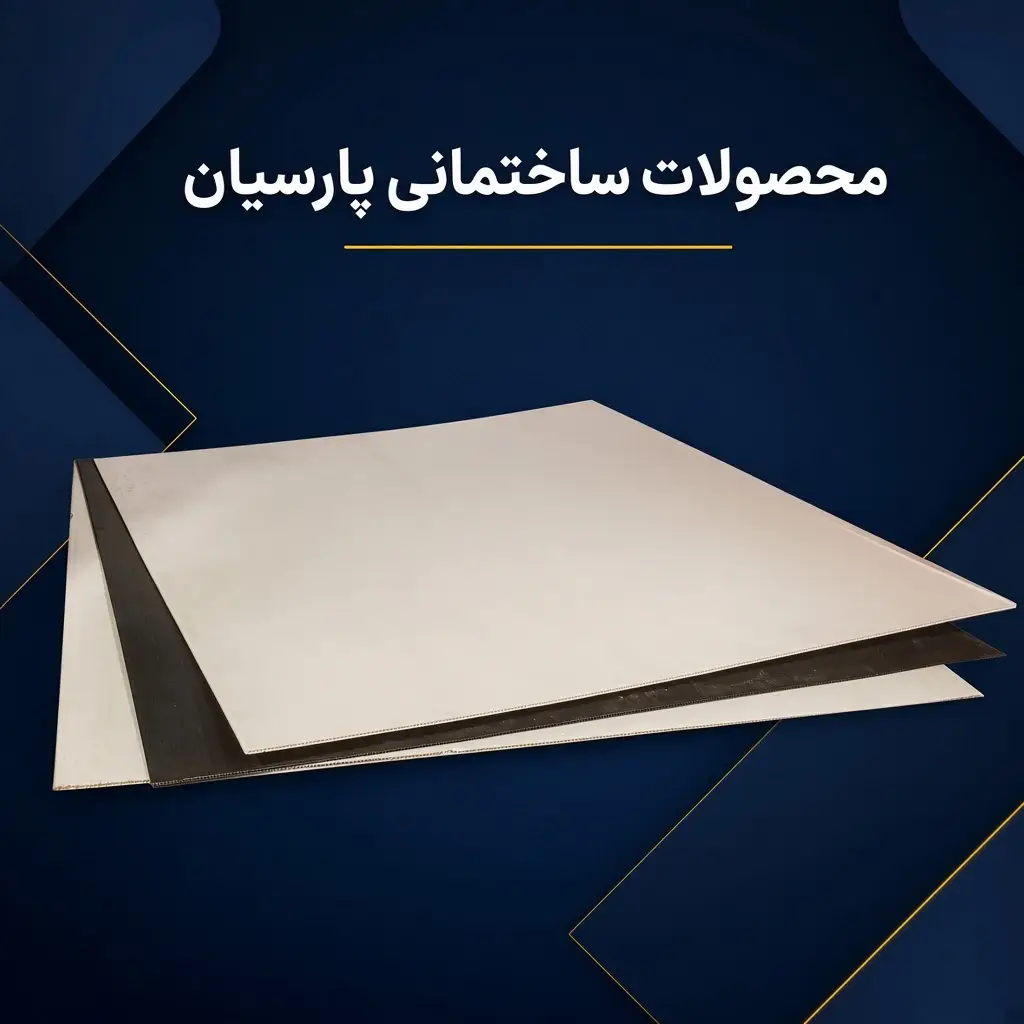 کارتن پلاست ورقه ای - تصویر 2