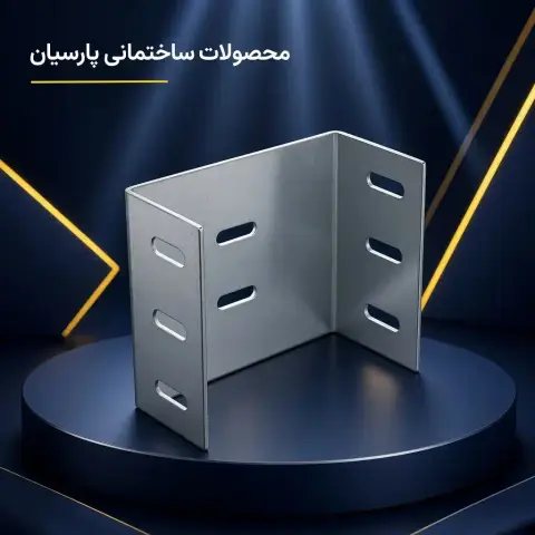 والپست سقفی (کشویی) گالوانیزه