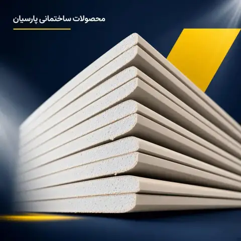 کناف (گچبرگ)