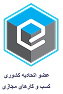 مستر مصالح